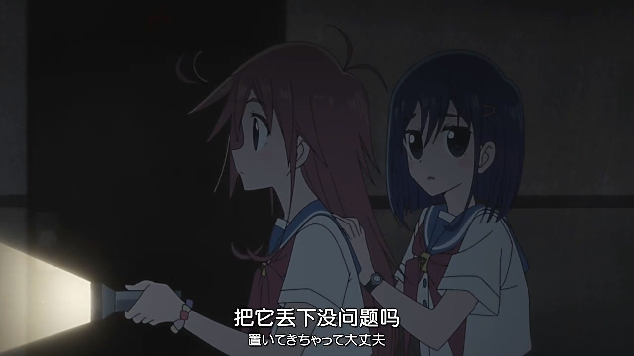 把它丢下没问题吗