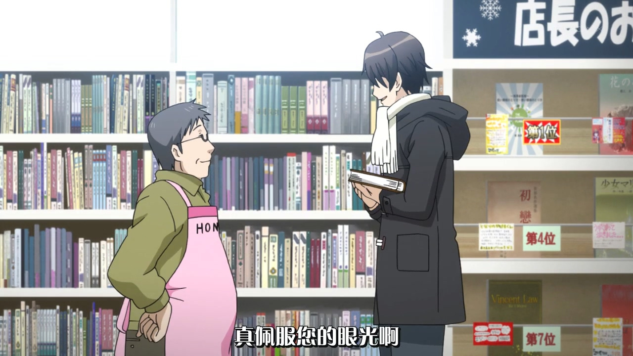 真佩服您的眼光啊