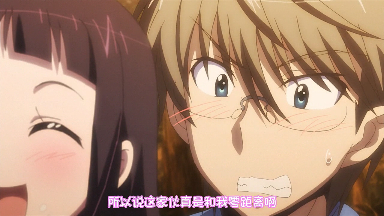 所以说这家伙真是和我零距离啊