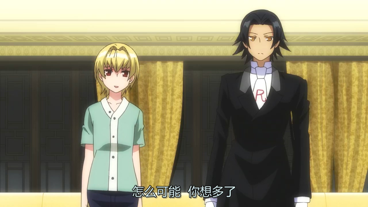 怎么可能 你想多了
