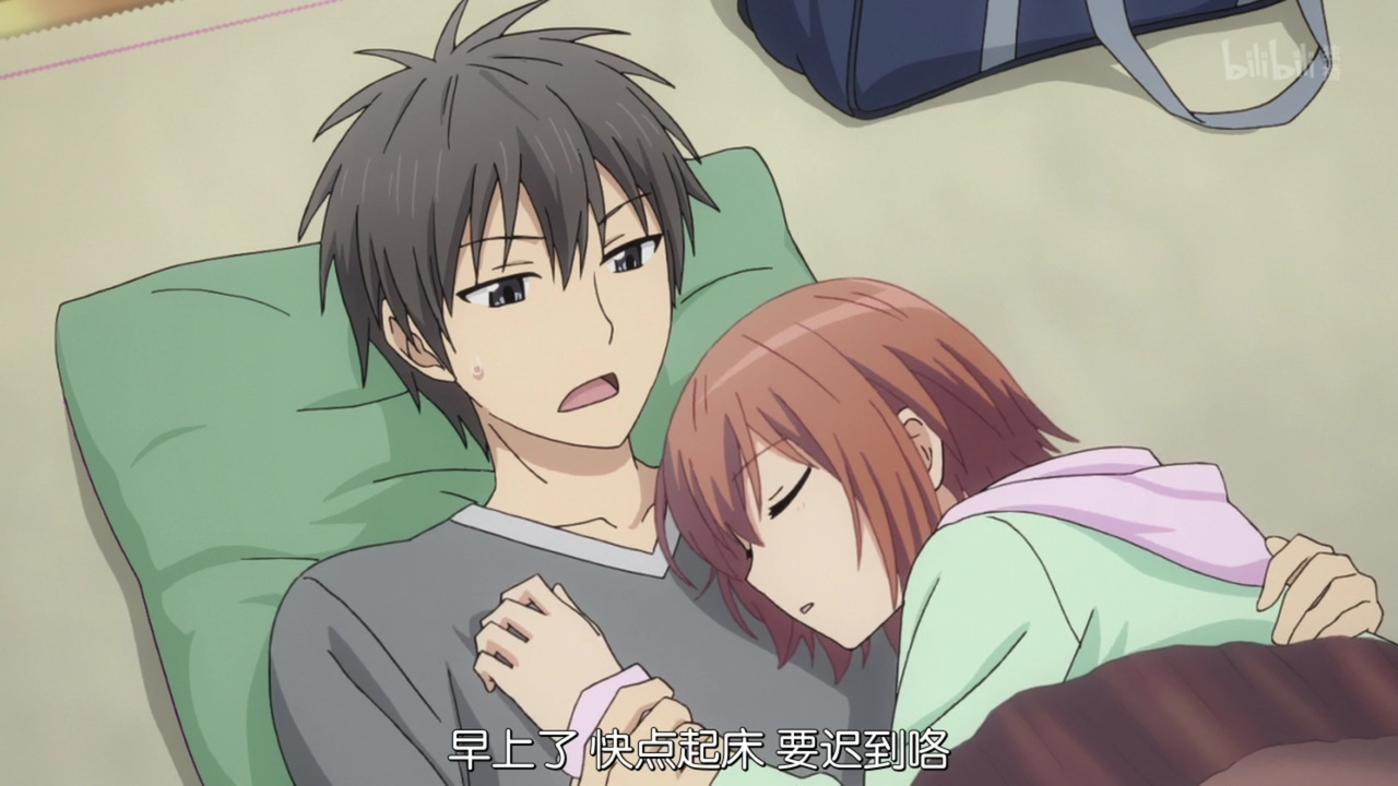 早上了 快点起床 要迟到咯