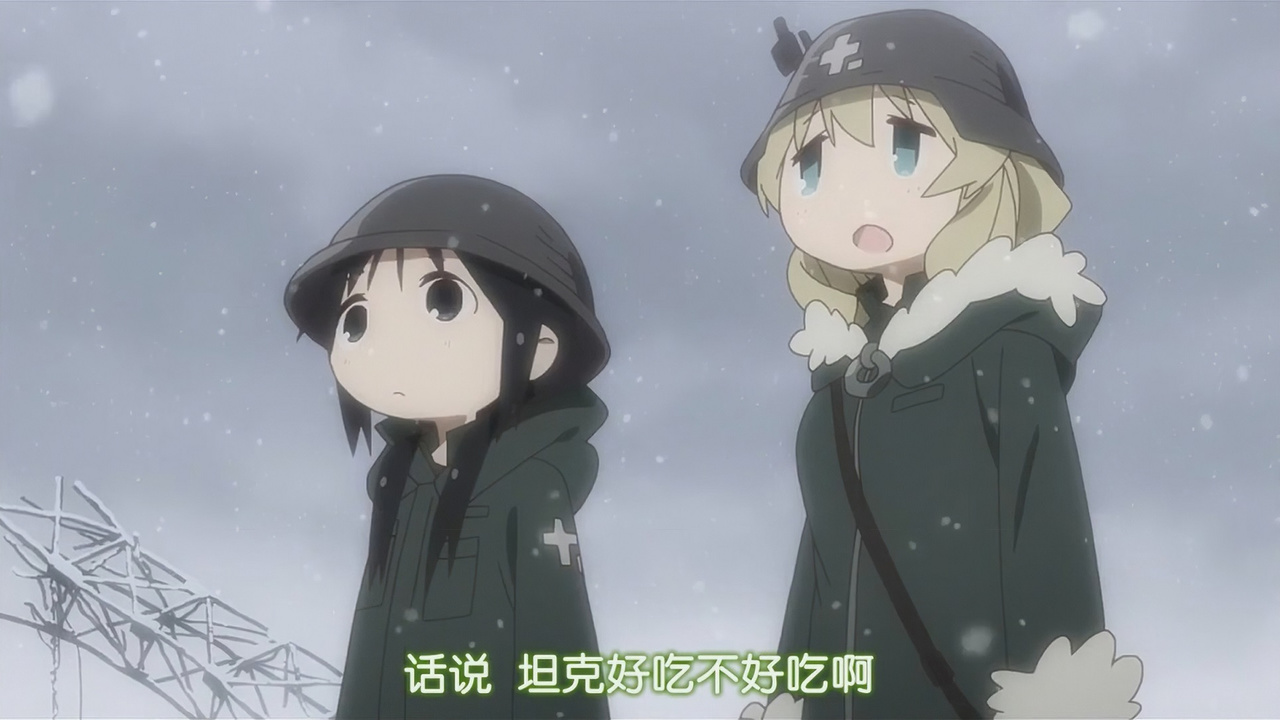 话说 坦克好不好吃啊