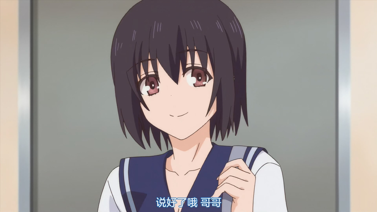 说好了哦 哥哥