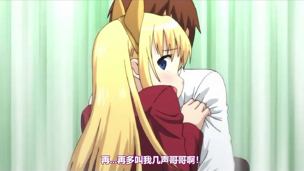 再…再多叫我几声哥哥啊！