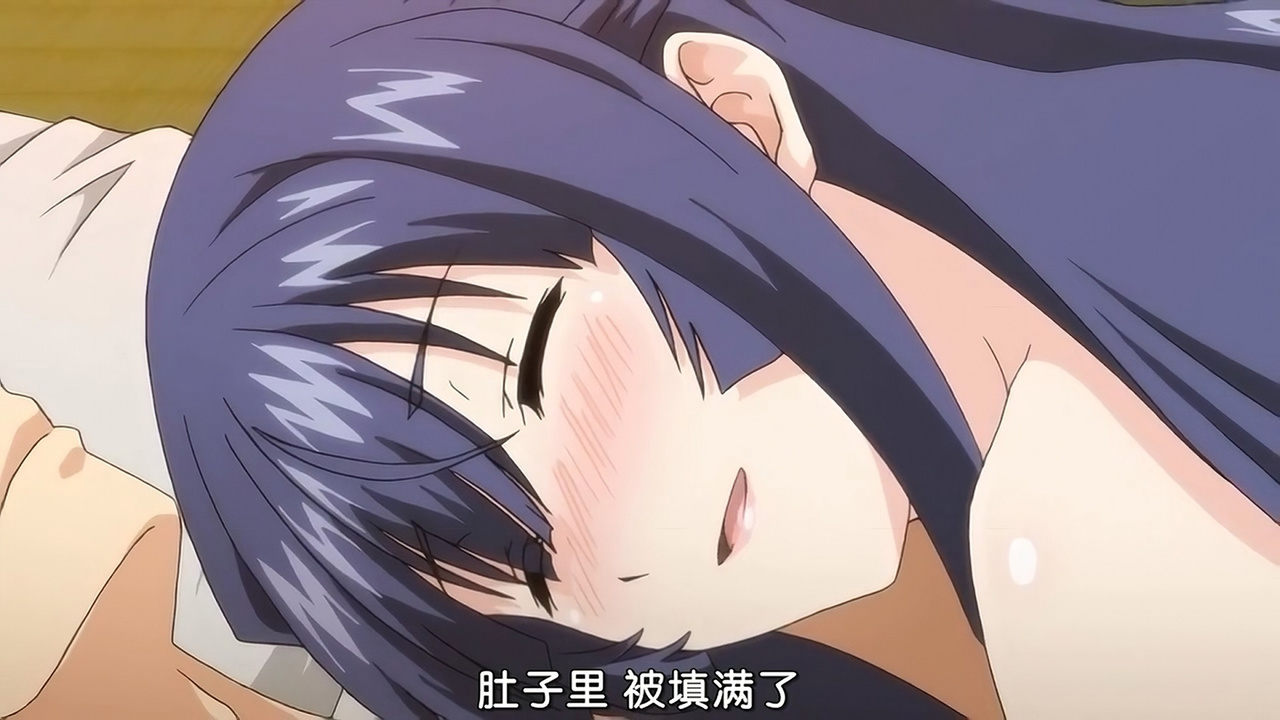 肚子里被填满了