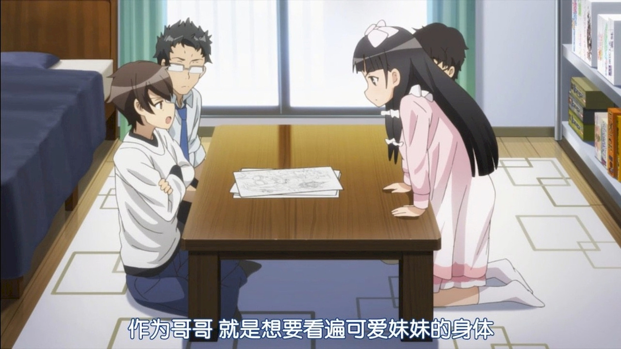 作为哥哥 就是想要看遍可爱妹妹的身体