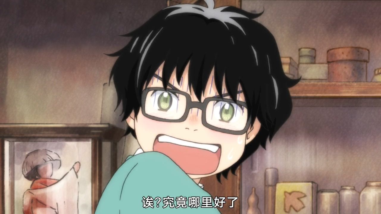 诶？究竟哪里好了