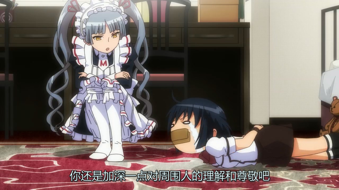 你还是加深一点对周围人的理解和尊敬吧