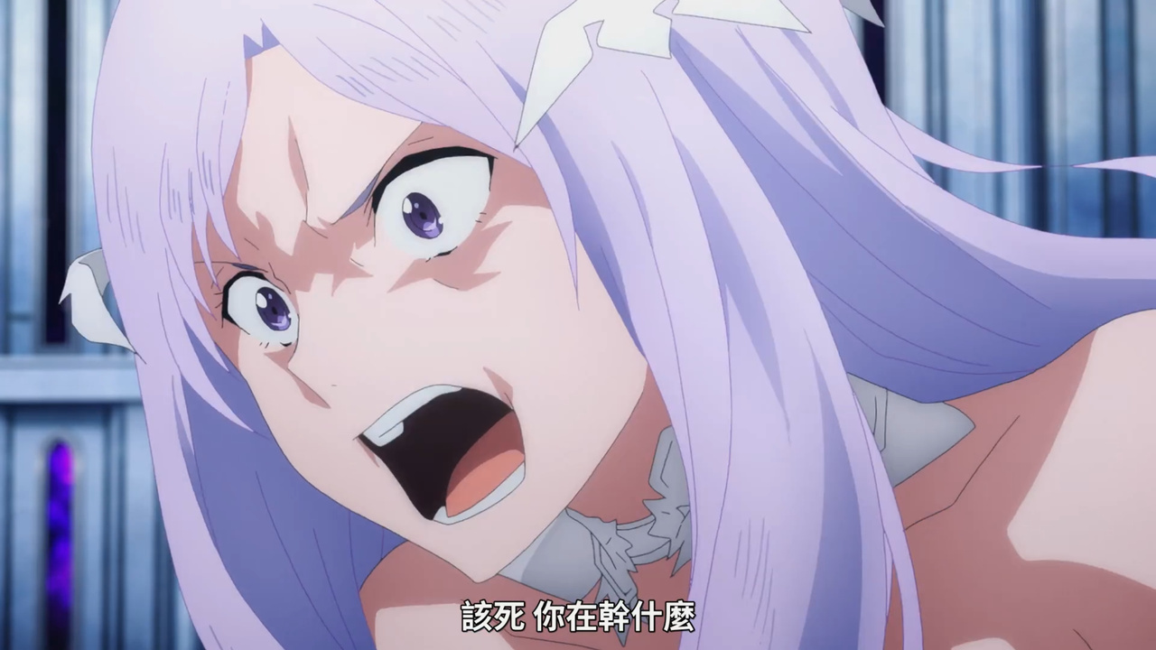 该死 你在干什么！