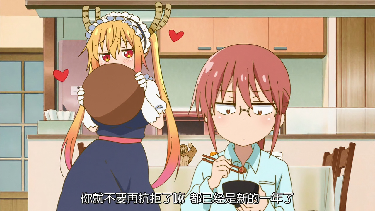 你就不要再抗拒了嘛 都已经是新的一年了