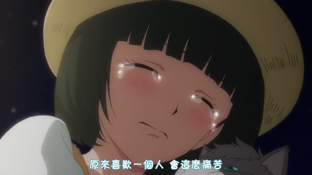 原来喜欢一个人 会这么痛苦