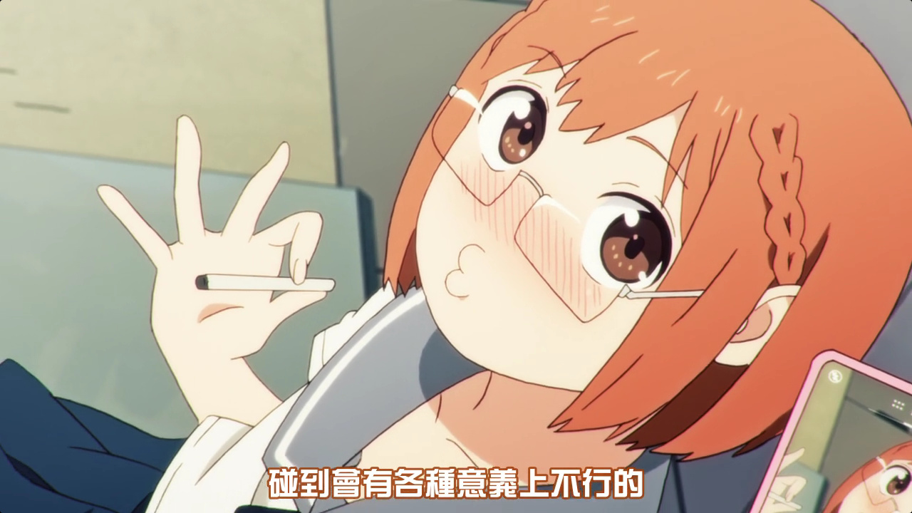 碰到会有各种意义上不行的