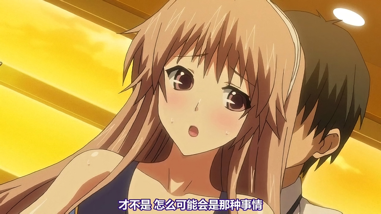 才不是 怎么可能会是那种事情