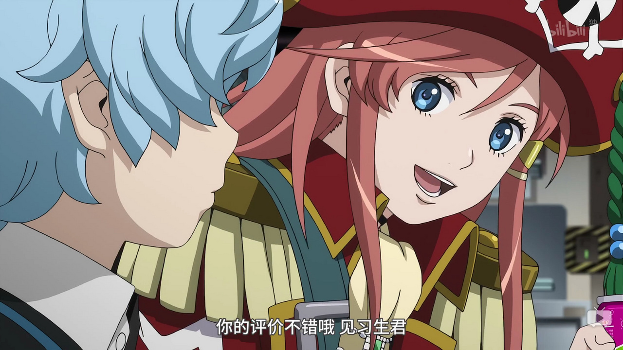 你的评价不错哦 见习生君