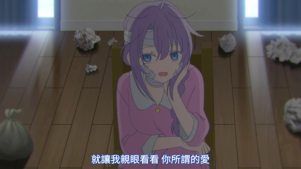 就让我亲眼看看 你所谓的爱