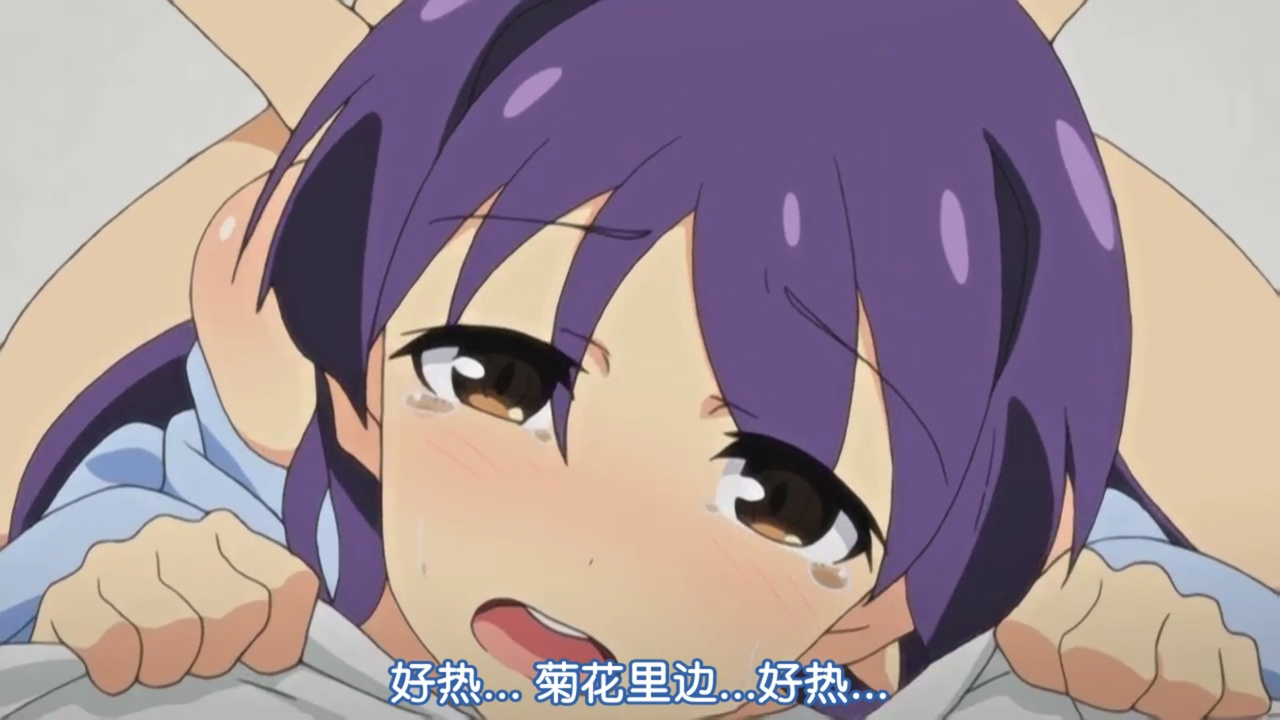 好热…菊花里面…好热