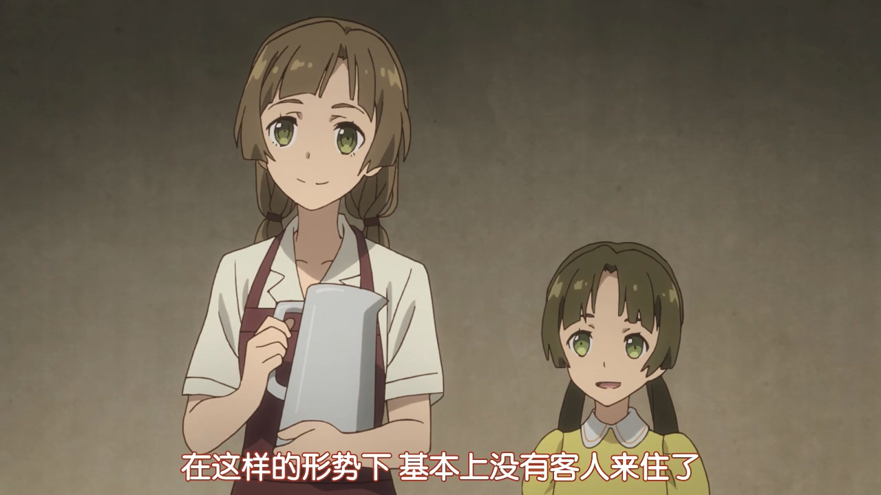 在这样的形势下 基本上没有客人来住了