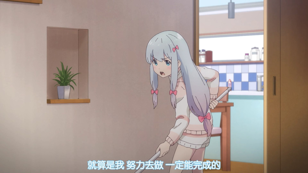 就算是我 努力去做 一定能完成的