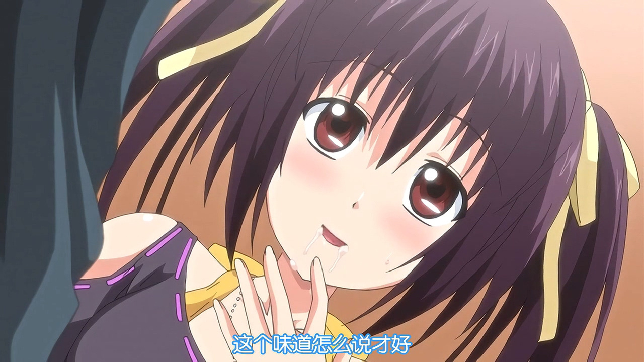 这个味道怎么说才好…