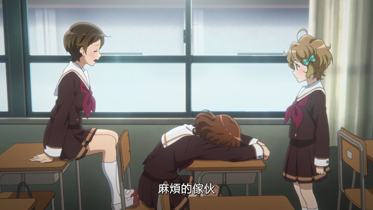 麻烦的家伙