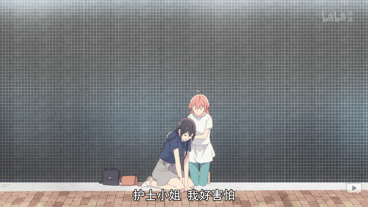 护士小姐 我好害怕