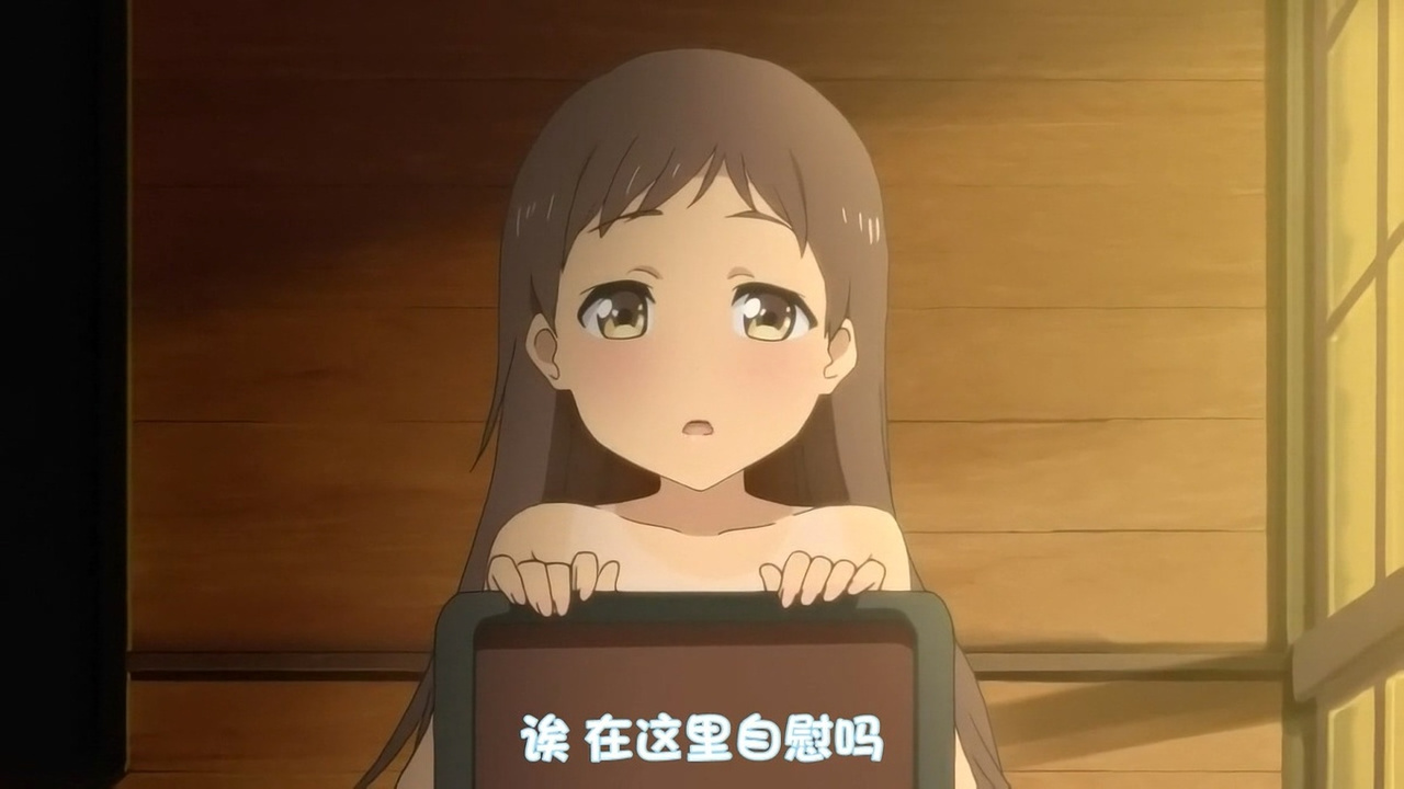 诶 在这里自慰吗