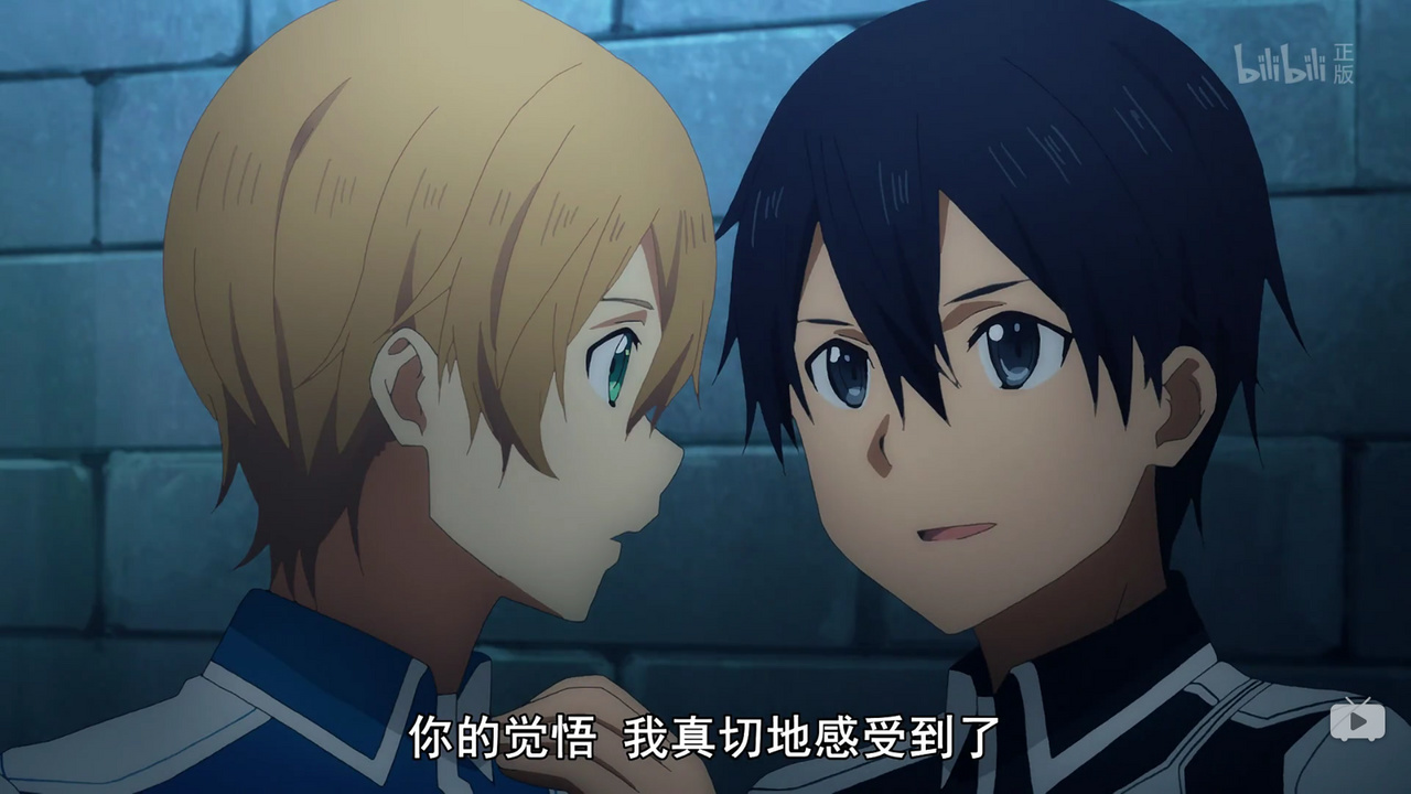 你的觉悟 我真切地感受到了