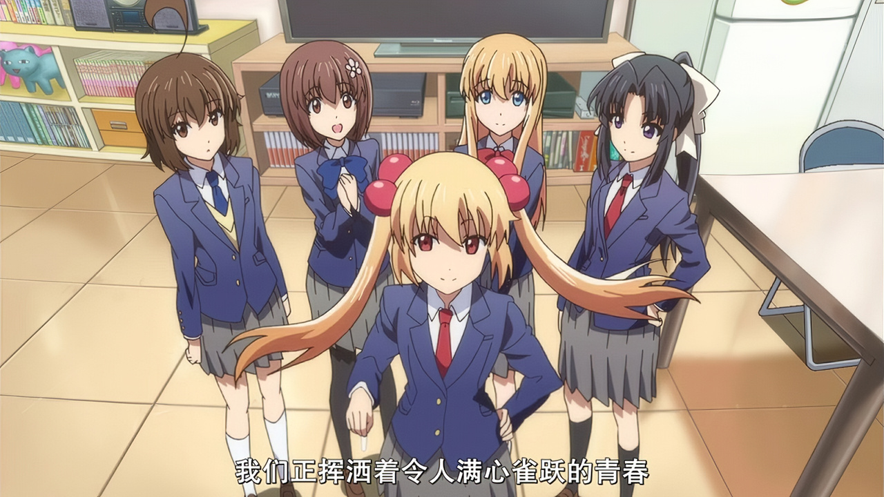 我们正挥洒着令人满心雀跃的青春