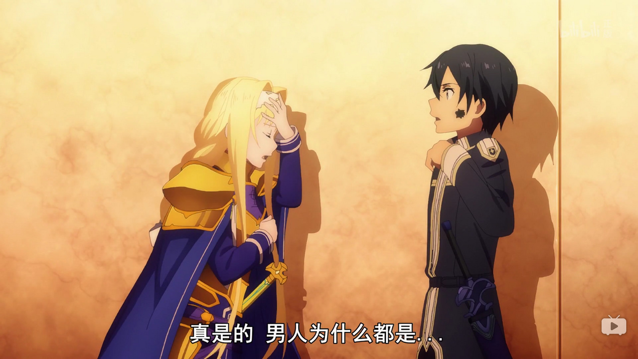 真是的 男人为什么都是…