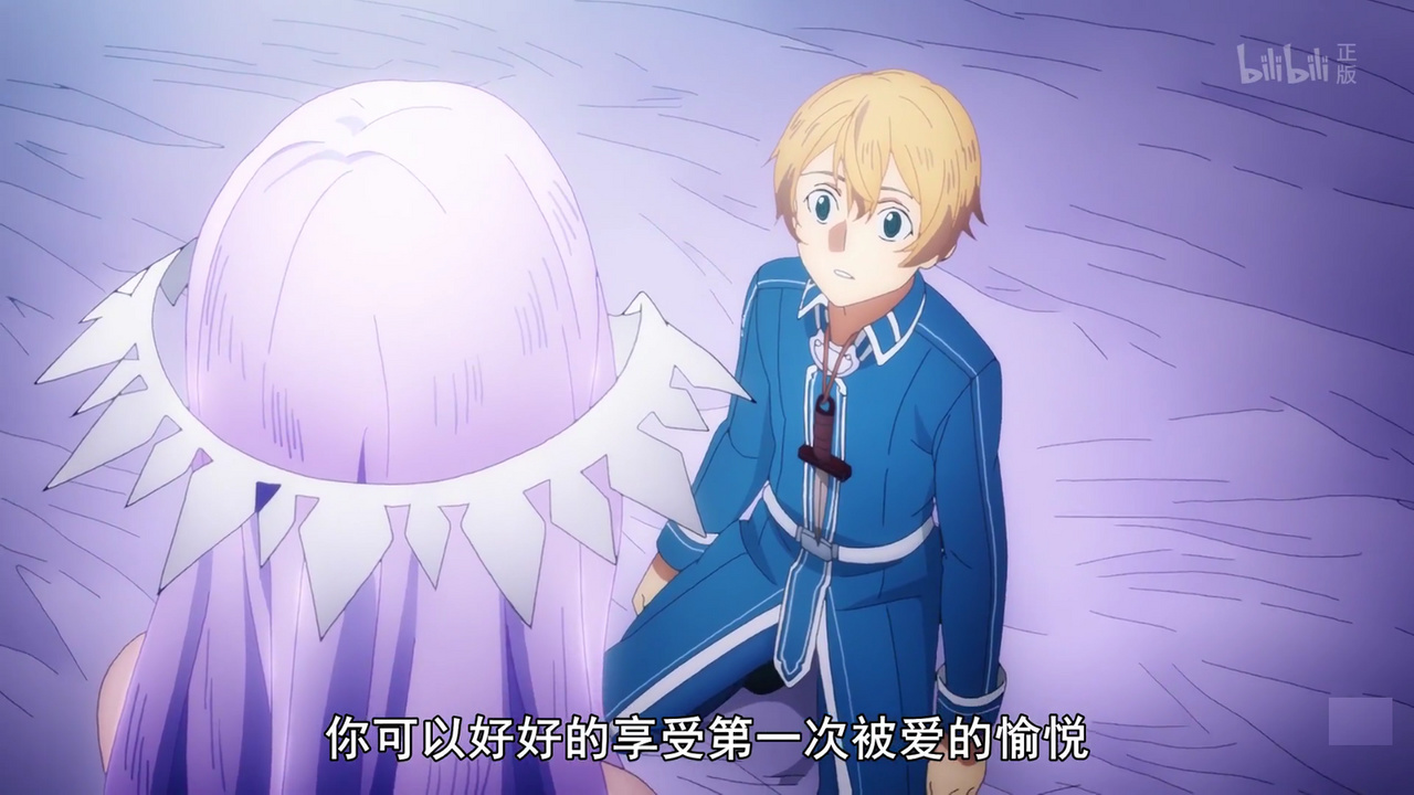 你可以好好地享受第一次被爱的愉悦