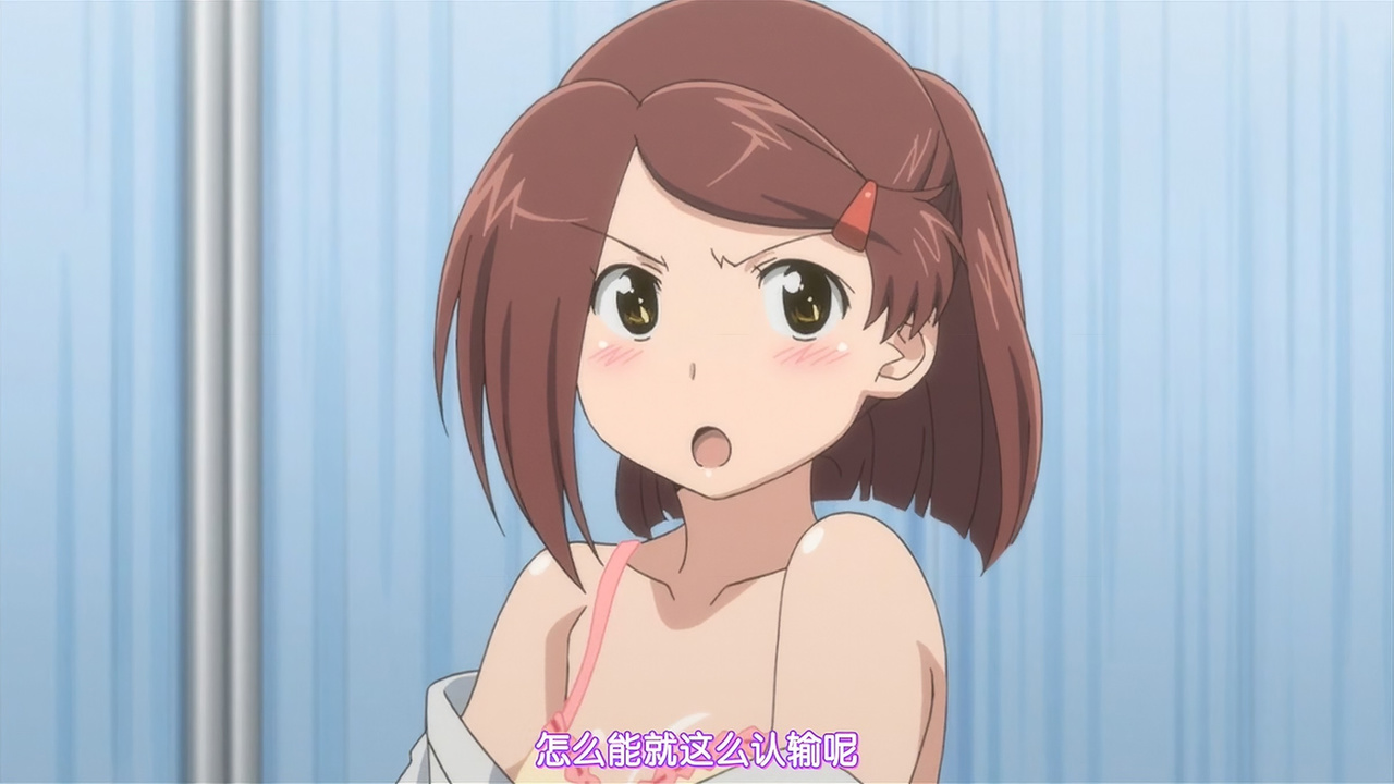 怎么能就这样认输呢