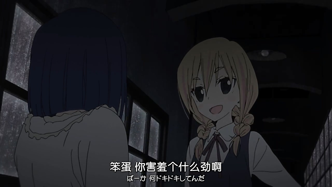 笨蛋 你害羞个什么劲啊