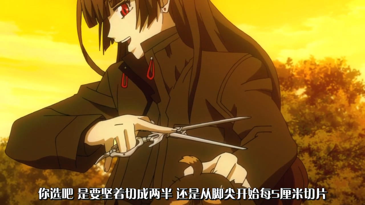 你选吧 是要竖着切成两半 还是从脚尖开始每5厘米切片