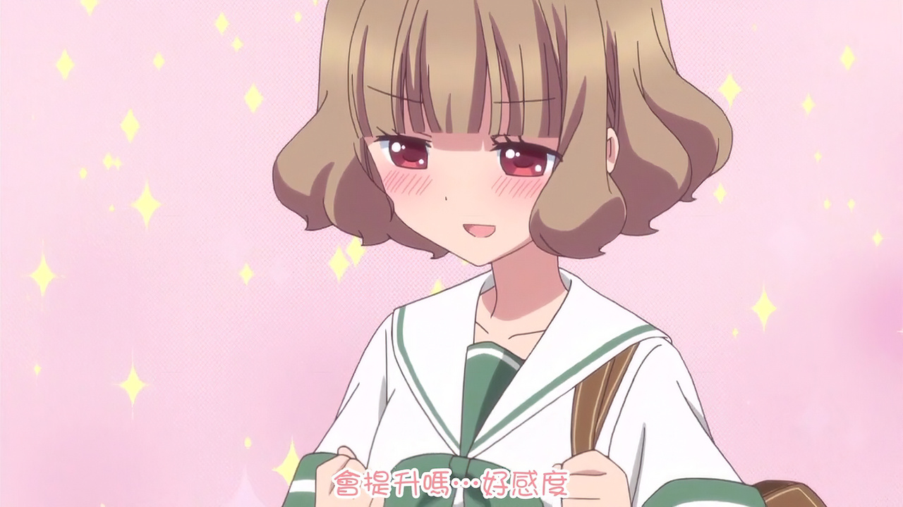 会提升吗…好感度