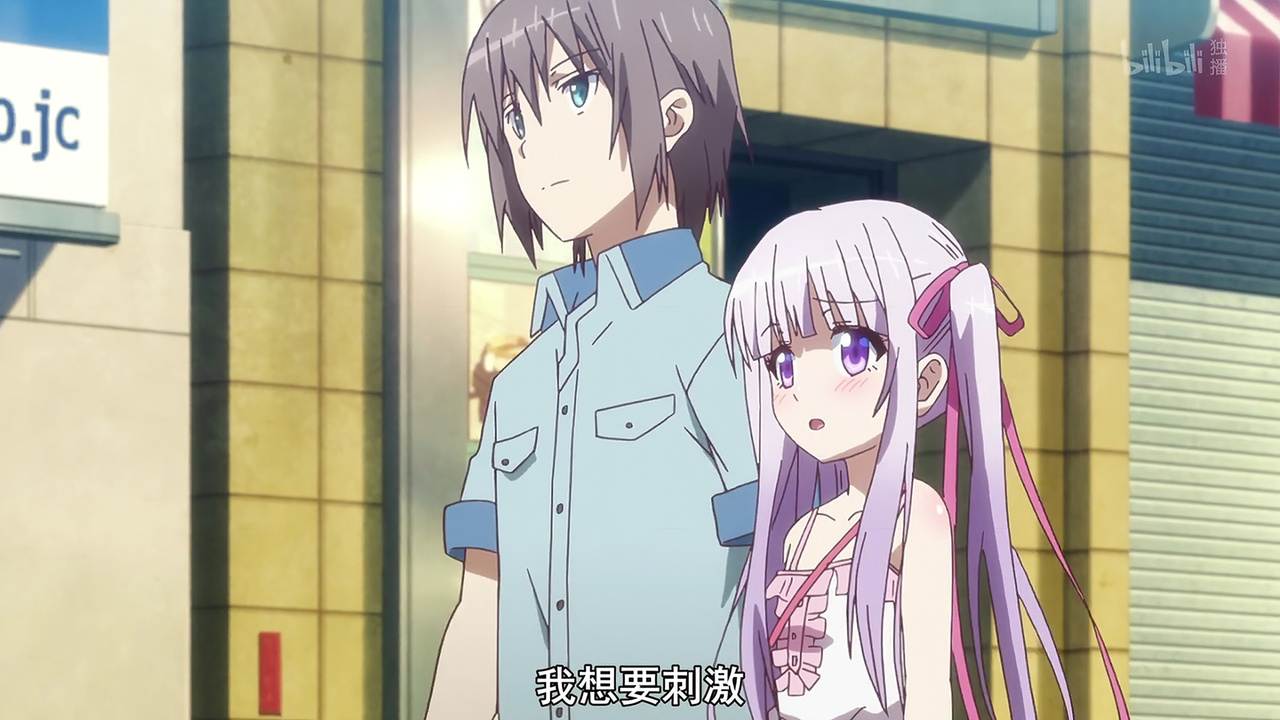 我想要刺激