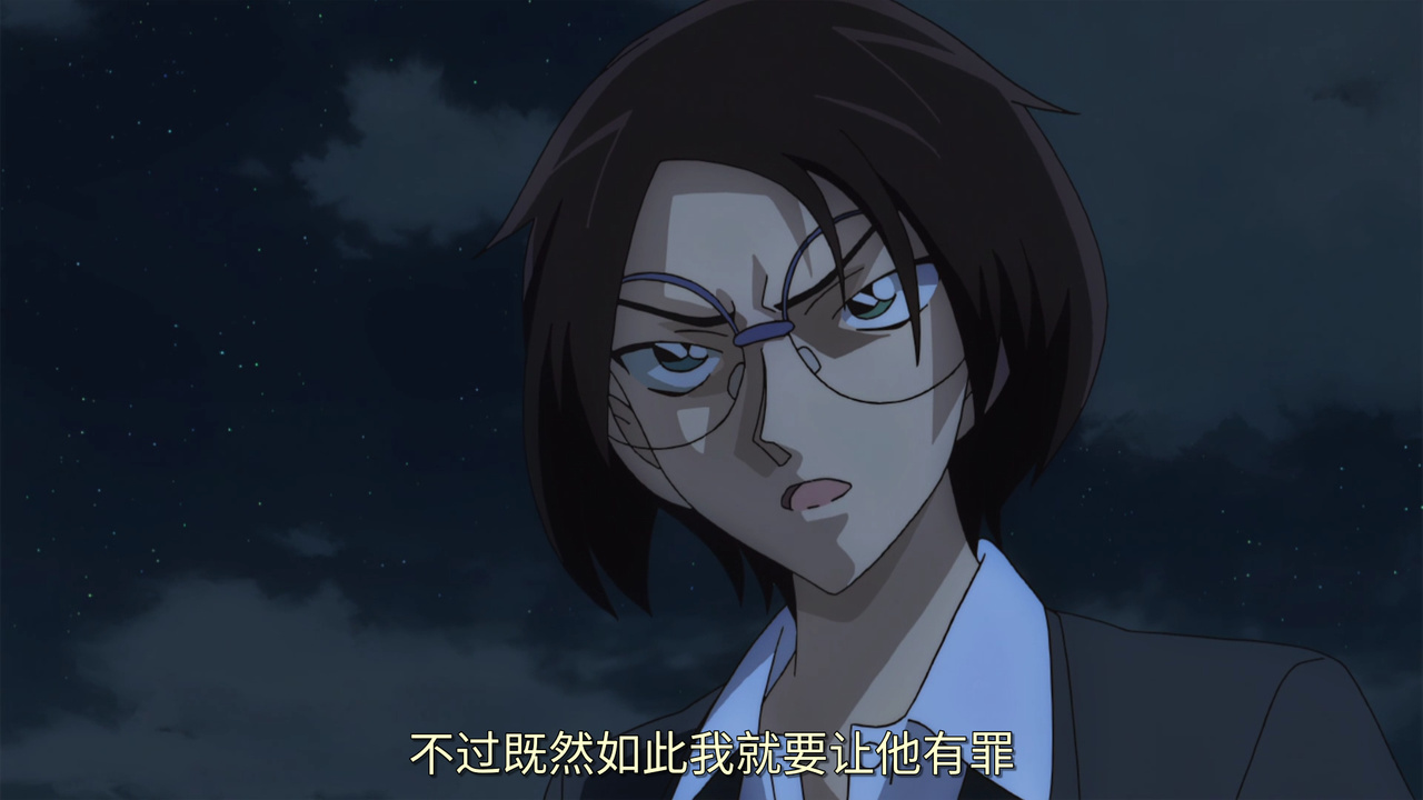 既然如此我就要让他有罪