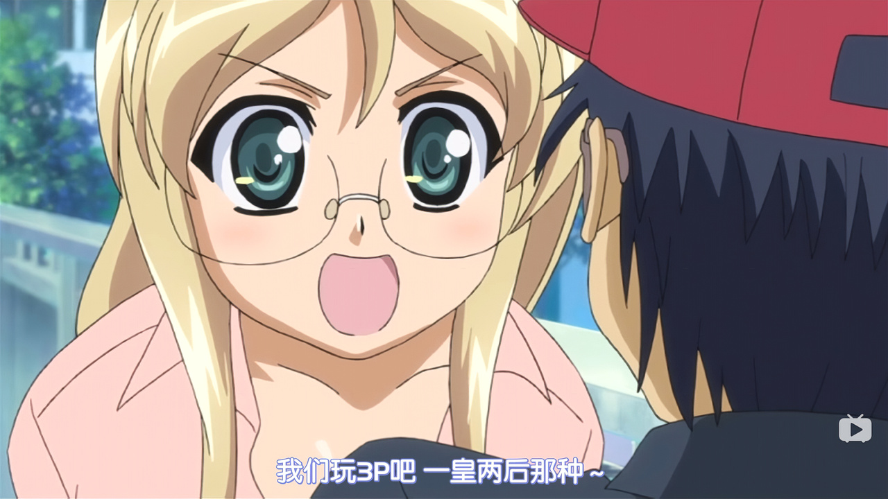 我们玩3P吧 一皇两后那种~