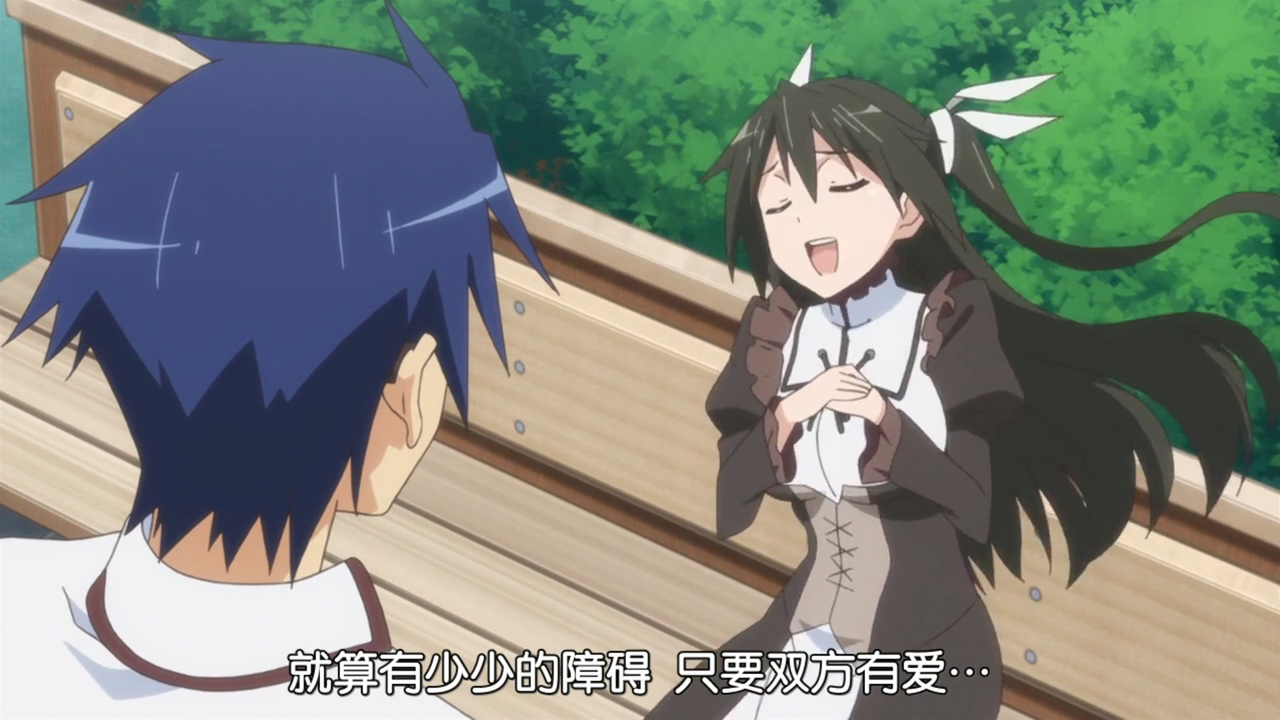 就算有少少的障碍 只要双方有爱…