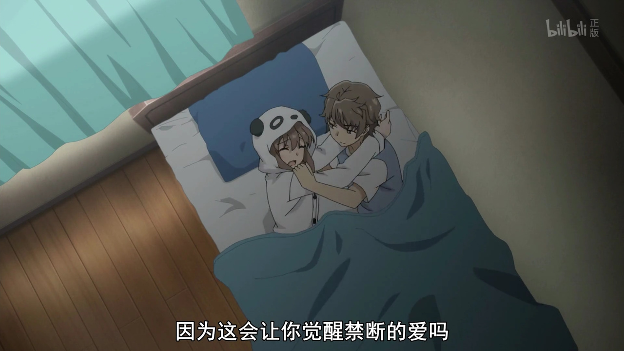 因为这会让你觉醒禁断的爱吗？