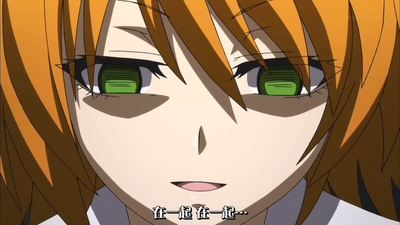 在一起 在一起…