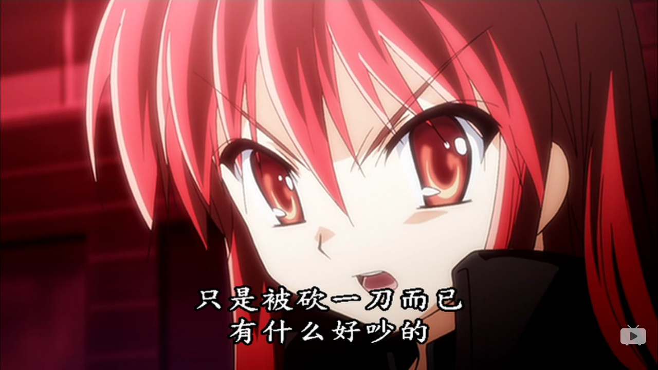 只是被砍一刀而已 有什么好吵的