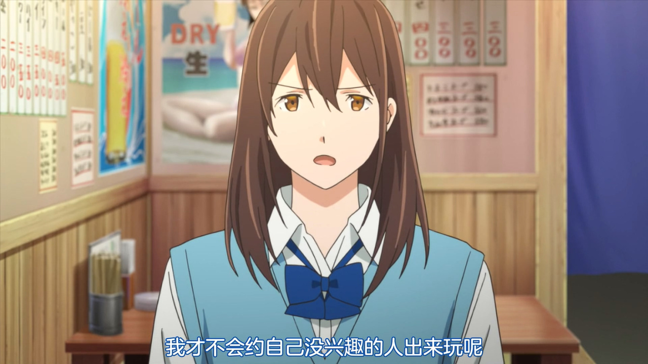 我才不会约自己没兴趣的人出来玩呢