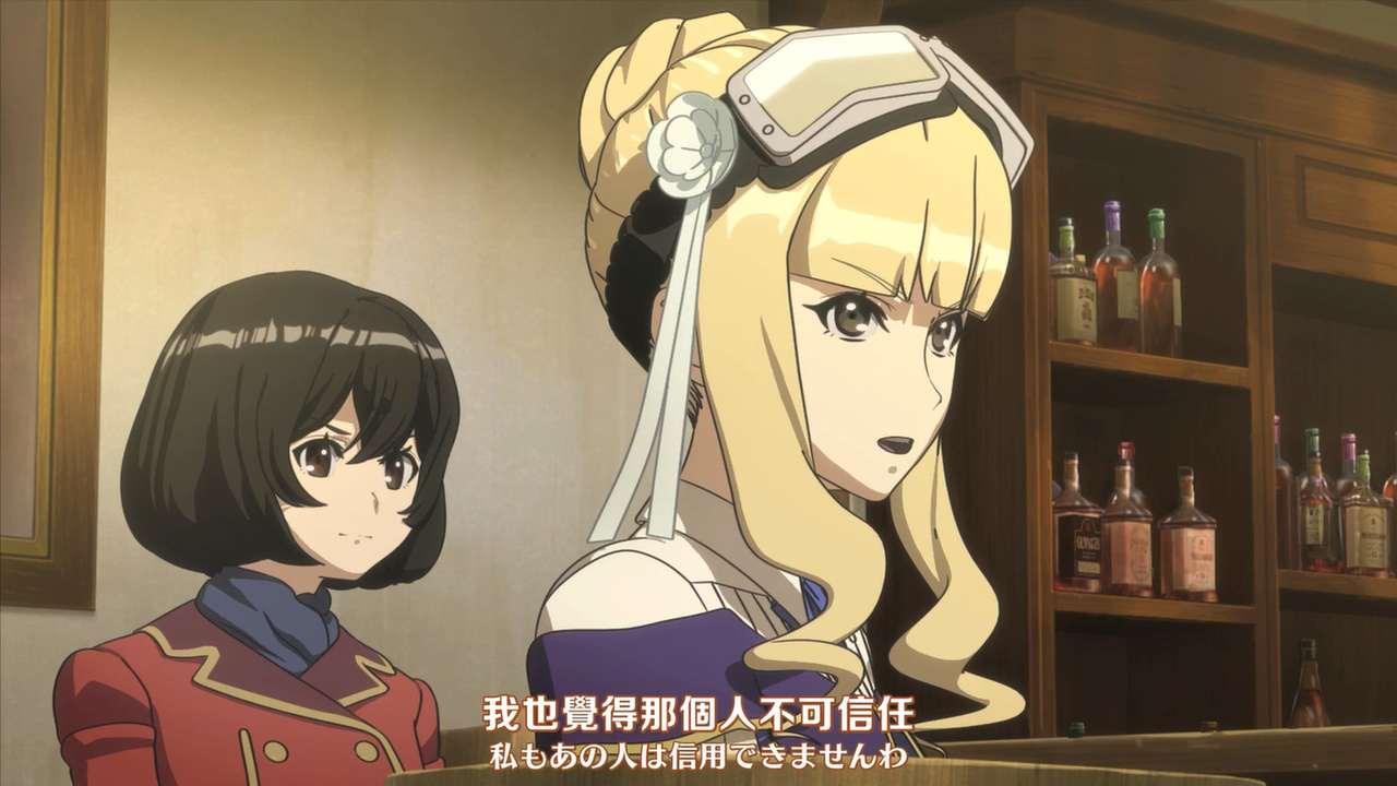 我也觉得那个人不可信任