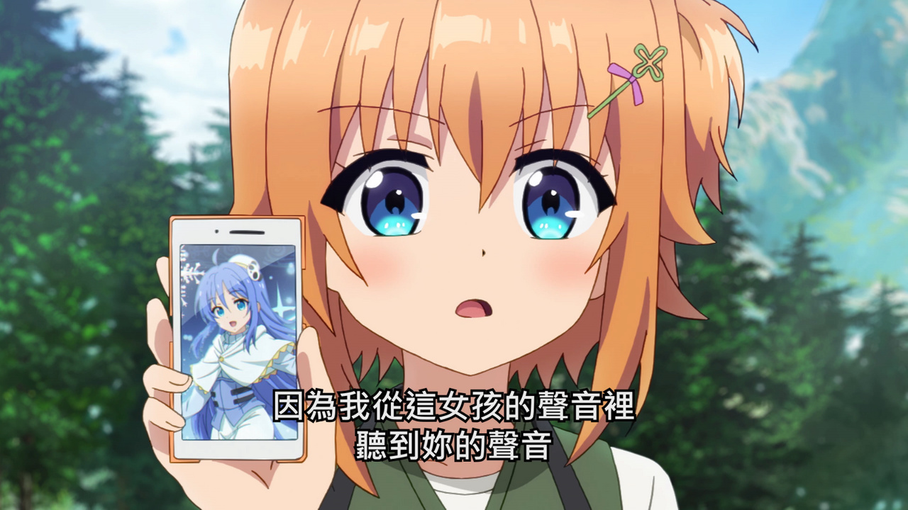 我从这女孩的声音里听到了你的声音