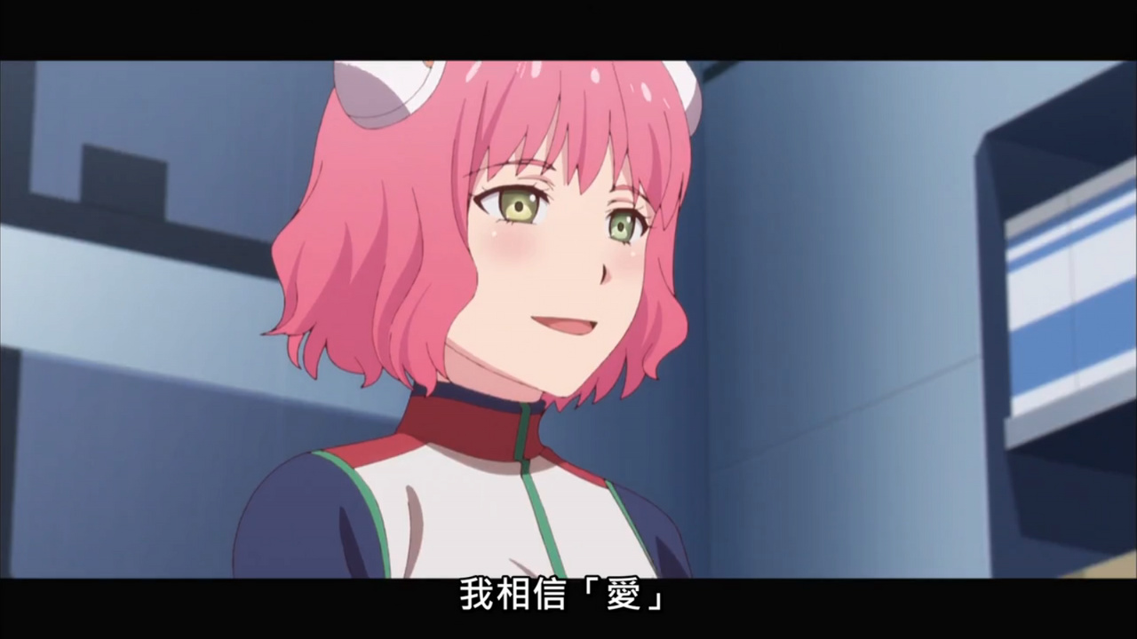 我相信“爱”