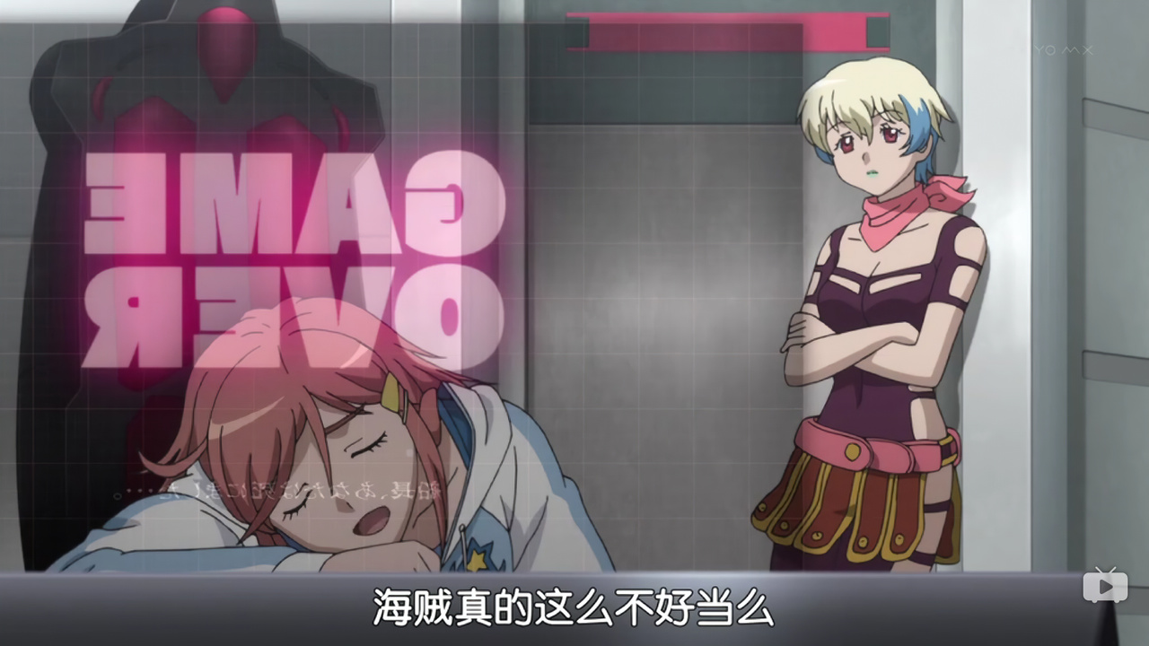 海贼真的这么不好当么