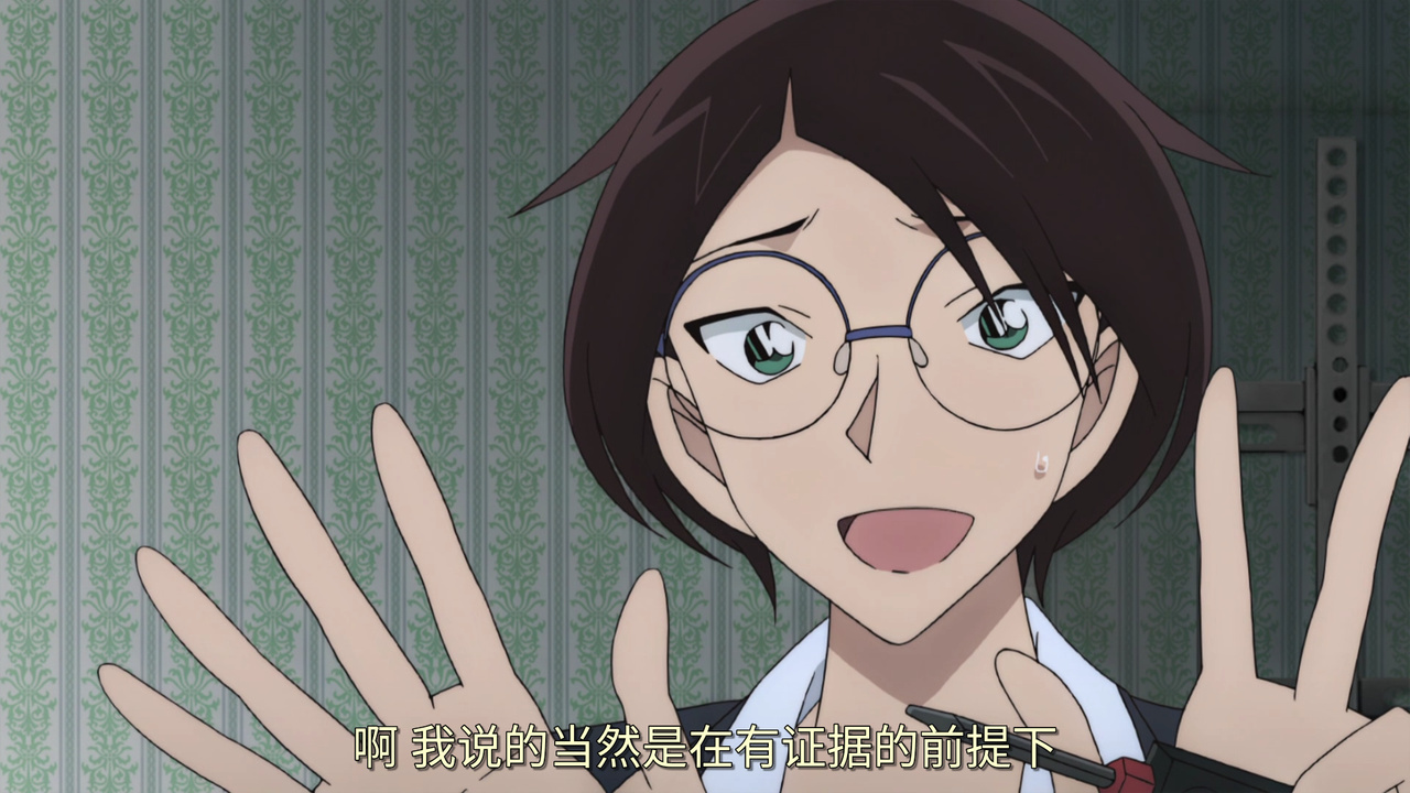 啊 我说的当然是在有证据的前提下