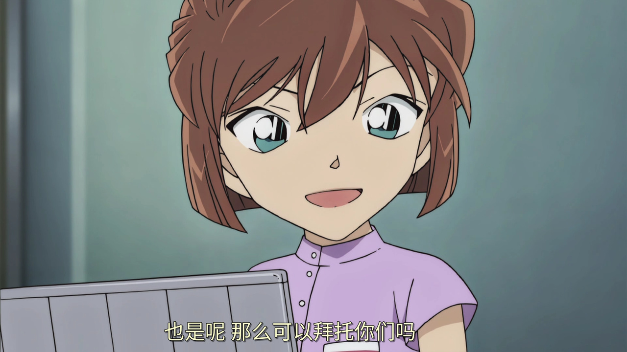 也是呢 那么可以拜托你们呢