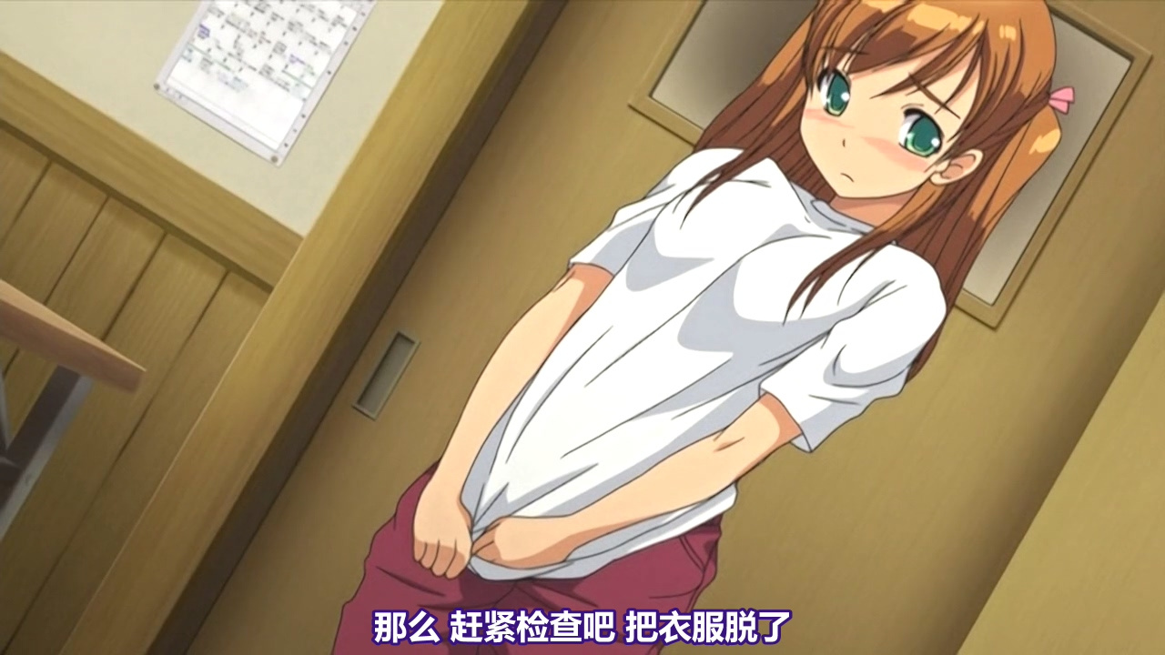 那么 赶紧检查吧 把衣服脱了