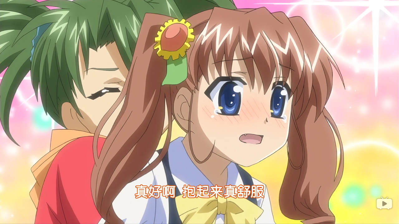 真好啊 抱起来真舒服